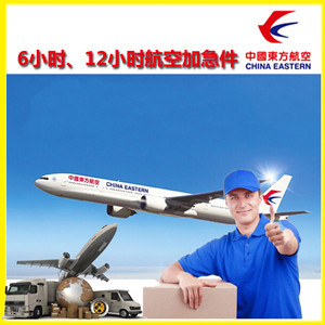 青岛胶东机场空运公司谈空运的四大作用是什么